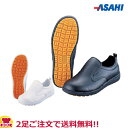 アサヒコック 101(耐油性) 黒・白 22.0〜29.0c...