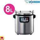 象印 業務用マイコンスープジャー TH-CU080