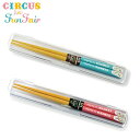 【ファンフェア】箸箱セット 18cm ブルー・ピンク【はし/おはし/お箸/箸箱/はしケース/天然木/木箸/キッズ/子供/幼稚園/保育園/男の子/女の子/くま/うさぎ/子供用食器/子ども食器/日本製/通販/あす楽】