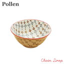 マルチボウル チェーンドロップ ポレン Pollen◆美濃焼き/食洗機対応/レンジok/北欧柄/北欧風/北欧調/ボウル/食器/鍋 取り分け皿/スープ皿/サラダボウル/シリアルボウル/北欧 テイスト/陶器/和食器/キッチン用品/通販/日本製【あす楽】