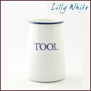 【Lilly White リリーホワイト】ホーロー ツールスタンド【ホーロー雑貨/キッチン雑貨/箸たて/キッチンツールスタンド/キッチン小物/収納/アンティーク調】【あす楽】