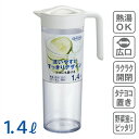 タテヨコ スリムピッチャー 1.4L【横置き/ピッチャー/耐熱/ジャグ/麦茶ポット/麦茶/お茶/冷水筒/冷水ポット/水差し/プラスチック/シンプル/ホワイト/雑貨/キッチン雑貨/岩崎工業/あす楽】