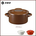月兎印 ホーロー キャセロール 19cm 2.7L ブラウン【IH対応/IH 200V対応/月兎/ゲット/野田琺瑯/琺瑯/茶色/両手鍋/ホーロー鍋/琺瑯鍋/レトロ/蓋付き/フタ付き/直火/日本製/あす楽】