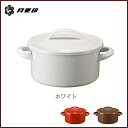 月兎印 ホーロー キャセロール 19cm 2.7L ホワイト【IH対応/IH 200V対応/月兎/ゲット/野田琺瑯/琺瑯/白色/両手鍋/ホーロー鍋/琺瑯鍋/レトロ/蓋付き/フタ付き/日本製/あす楽】