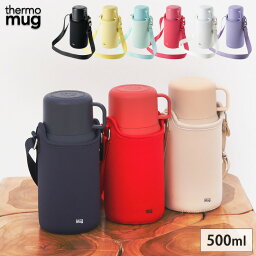 5/1-12 最大200％ポイントバック サーモマグ トリップボトル 500ml ストラップ コップ付き thermomug TRIP BOTTLE 全10色【水筒 <strong>子供</strong> キッズ ステンレス/保温 保冷 <strong>コップ付き水筒</strong>/送料無料/あす楽】