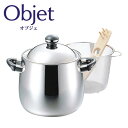 オブジェ パスタポット 4.6L ステンレス バスケット・パ...