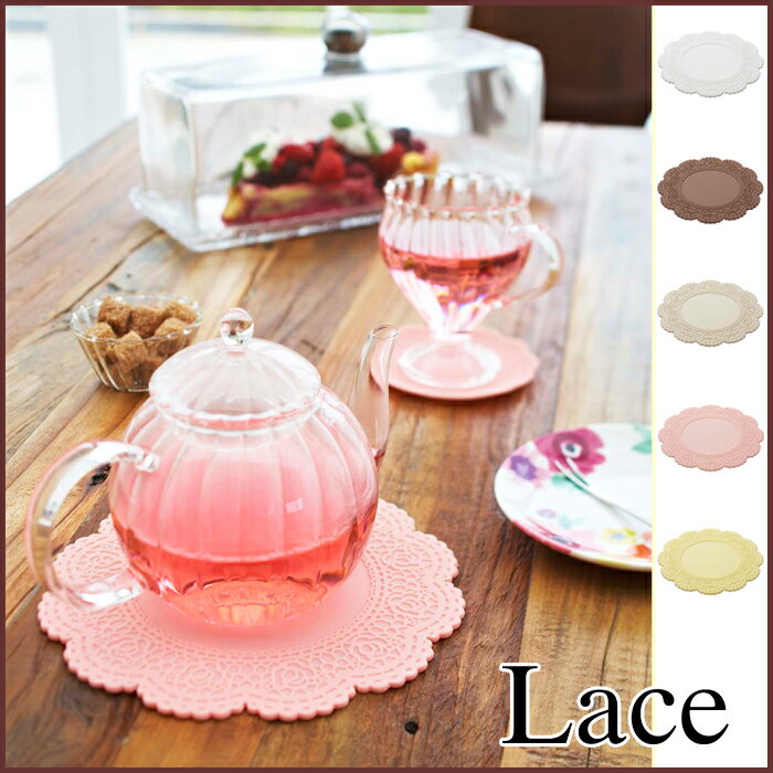 【メール便 送料無料】Trivet トリベット　鍋敷き　Lace レース　ピンク【鍋敷/鍋…...:cooking-clocca:10000599