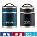 保温保冷デリカポット 520ml トラディションマ