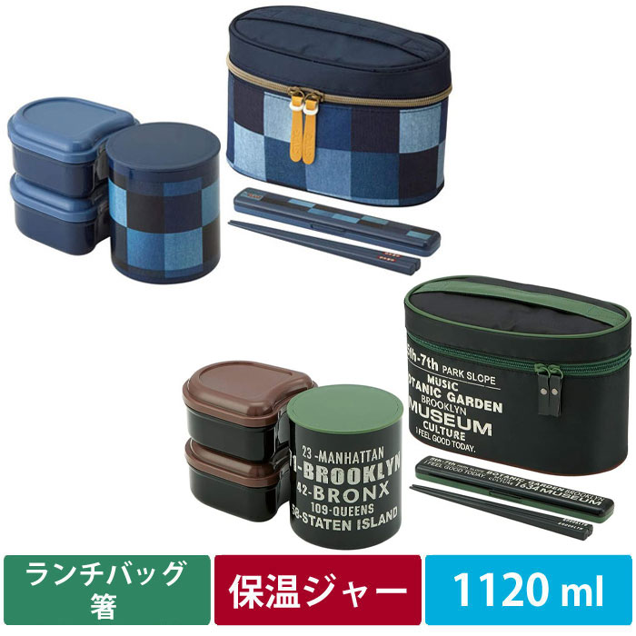 保温ジャー付 ランチボックス 1120ml ミッキー タイポグラフィ・スヌーピー フライングエース スケーター【保温弁当箱/保温ランチボックス/弁当箱/お弁当箱/大容量/ランチバッグ 箸付き/保温/ディズニー/キャラクター/セール品】