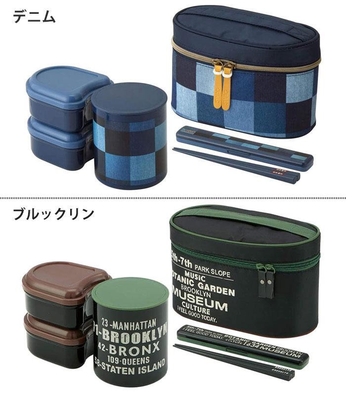 保温ジャー付 ランチボックス 1120ml ミッキー タイポグラフィ・スヌーピー フライングエース スケーター【保温弁当箱/保温ランチボックス/弁当箱/お弁当箱/大容量/ランチバッグ 箸付き/保温/ディズニー/キャラクター/セール品】