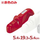 セラミック製包丁研ぎ器 スーパーキレックス 赤 CT-14 【両刃包丁・片刃包丁・はさみ対応】/シャープナー 切れ味 手入れ 手軽
