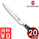【送料無料】ビクトリノックス VICTORINOX