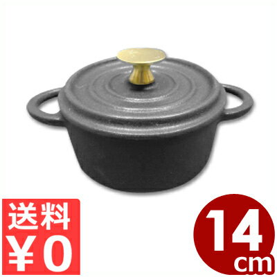 【送料無料】IKENAGA　ココット鍋　14cm　黒　ホーロー加工...:cookwares:10019489