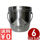 ステンレス二重汁食缶 6L クリップ無し ツル取手付き 18-8ステンレス製/給食 学校 配膳 鍋 バケツ 汁物 スープ 保温 温かい 保冷 冷たい