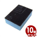 キクロンC スポンジたわし ブルー 10...