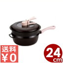 【送料無料】ノッポ蒸し台付きレミパン 24cm ブラウン IH調理器対応 【ご存知!平野レミプロデュースの多機能フライパン 】/鍋 深型 深い 炒め物 揚げ物 煮物 万能 蒸し物 蒸し器 《受注後取り寄せ》 《メーカー取寄せ品》