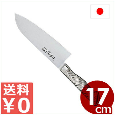 【送料無料／燕の国産包丁 藤寅】　藤次郎　Tojiro-Pro　三徳包丁　17cm　F-895　【プロ向けのハイグレードモデル】