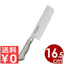 藤次郎 Tojiro-Pro エコクリーン 薄刃包