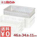 アカオアルミ 穴あき手付き番重 中 幅468×奥行348×高さ110mm/バット 入れ物 容器 コンテナ 保存 保管 持ち手 取っ手 《メーカー取寄/返品不可》