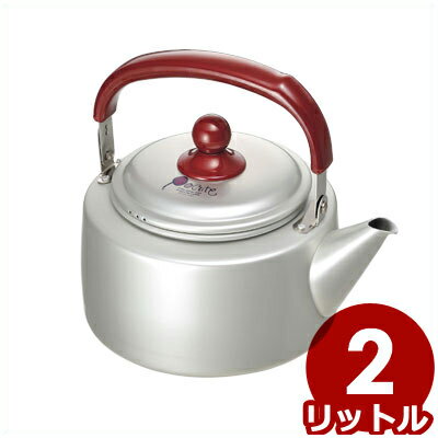 ポキュート2　アルマイトケトル　2L　【家庭用向けアルミやかん】...:cookwares:10006954