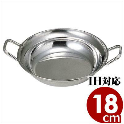 【宴会卓上鍋】 パンダ印　18-0ステンレス寄せ鍋　18cm...:cookwares:10006089