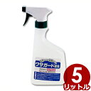 調理場用除菌剤 ワサガード 液体 詰替え用 5L 【ワサビエキス配合】/抗菌 清潔 衛生管理 リフィル 02P05Nov16