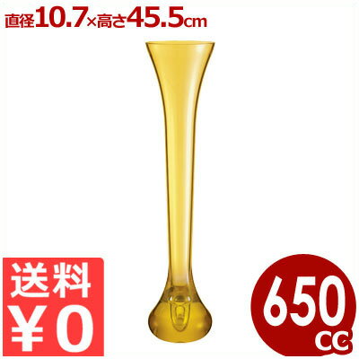 【送料無料】プラキラ　トライタン製　ハーフヤードグラス　ビール用グラス　Bタイプ　650c…...:cookwares:10029608