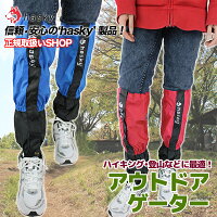 バックパック