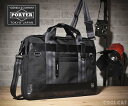 ポーター ヒート 2WAYブリーフケース 703-07882 吉田カバン PORTER