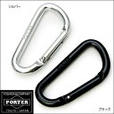 ポーター PORTER 吉田カバン カラビナ【吉田