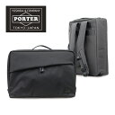 吉田カバン ポーター PORTER ビュー 3WAY ブリーフケース(40代 メンズ ビジネスバック ビジネスバッグ レディース 男性 poter おしゃれ 吉田かばん パソコン パソコンケース ビジネス バッグ 黒 ブラック 誕生日 メンズビジネスバッグ メンズバック ビジネス鞄 プレゼント)