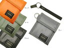 吉田カバン ポーター PORTER カプセル・縦型