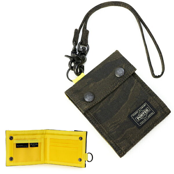 吉田カバン ポーター グリーンアイ 縦型ウォレット