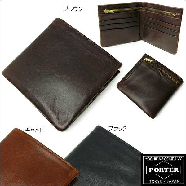 吉田カバン ポーター PORTER ソーク・2つ折