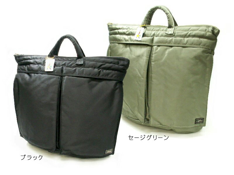 吉田カバン ポーター PORTER タンカー・ヘルメットバッグ(メンズ レディース ブランド バック 30代 40代 50代 ファッション おしゃれ 女性 男性 バッグ poter