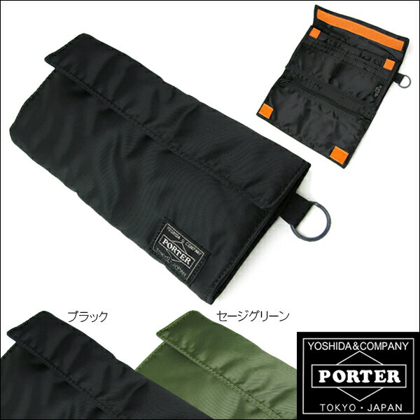 【送料・代引手数料無料で吉田カバン・ポーター】吉田カバン ポータータンカー・ウォレットL【あす楽対応_関東】【楽ギフ_包装】【asu_ny101230】