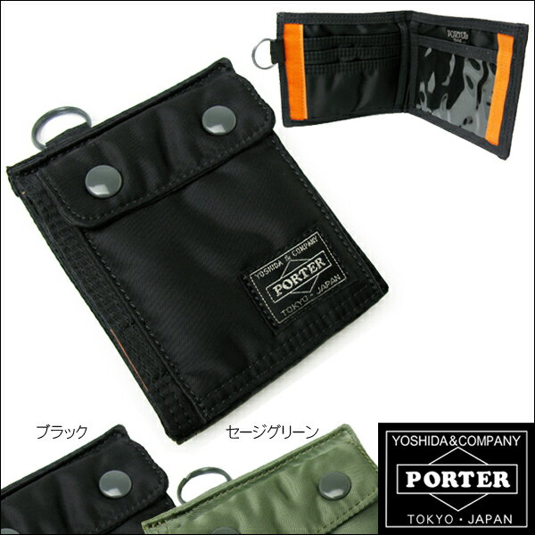 【送料・代引手数料無料で吉田カバン・ポーター】吉田カバン ポータータンカー・ウォレットS【あす楽対応_関東】【楽ギフ_包装】【asu_ny101230】