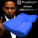 BlueBlood頸椎安定2wayピロー アートマンまくら Atmanマクラ ブルーブラッド いびき