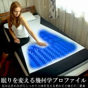 【メーカー公式】BlueBloodブルーブラッド幾何学プロファイルマットレスBrahman ブラフマン