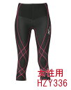 【割引価格価格+送料無料】ワコール レディース CW-X ス...
