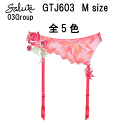 25%OFF ワコール サルート<03グループ>ガーターベルト Wacoal Salute GTJ603 slt03