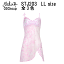 25%OFF【送料無料】ワコール サルート<03グループ>スリップ LLサイズ Wacoal Salute STJ203 slt03-s