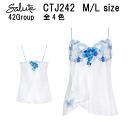 25%OFF【送料無料】ワコール サルート<42グループ>キャミソール M/Lサイズ Wacoal Salute CTJ242 slt42-c