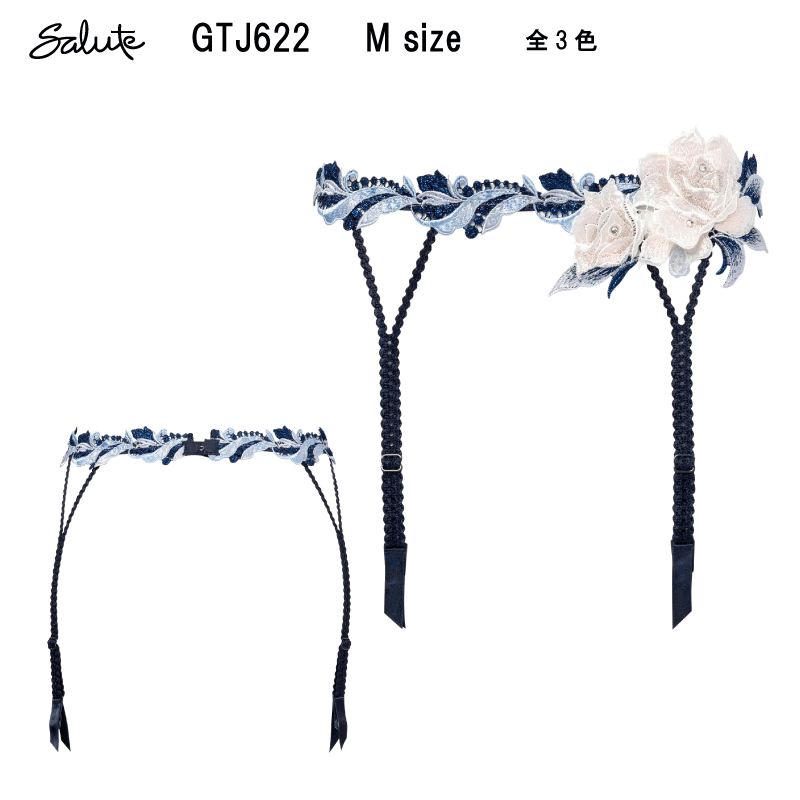 20％OFF【送料無料】ワコール サルート＜22グループ＞ガーターベルト Wacoal Salute GTJ622（ご指定が無い場合はメール便での発送）