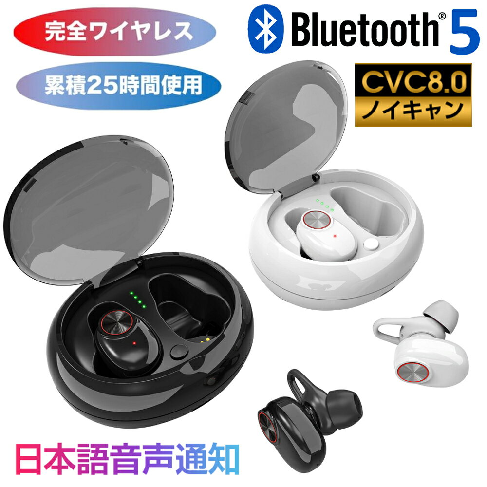 Ő[Bluetooth5.0 SCXCz CXCz ݐ25ԋ쓮 IPX4hH {ꉹē { XeITEh CX wbhZbg PSE擾ς iPhone AndroidΉ COOPO CP-V5