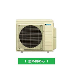 ダイキン　<strong>2M453AV</strong>　マルチエアコン 室外機のみ システムマルチ 2室用 4.5kW 単相 200V (2M45ZVの後継品) [♪]