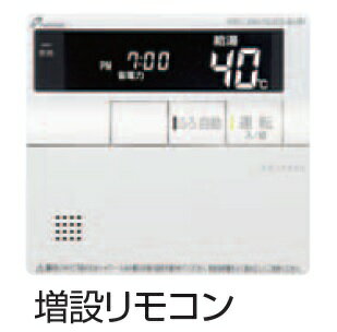 最安値挑戦中 最大23倍 ガス給湯器 部材 パーパス Mc H700l Toto 700シリーズ 台所リモコン Inax ポンプ 標準タイプ 呼び出し機能付 住宅設備機器のcoordiroom 送料無料 本州 四国 3万円以上 Mc H700l