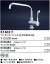 【最安値挑戦中!最大24倍】水栓金具 KVK K1802R3 ワンタッチハンドル付立型自在水栓