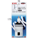 【最安値挑戦中!最大22倍】水栓部材 KVK PZ359 定...
