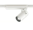 【最安値挑戦中!最大25倍】オーデリック XS513135BC スポットライト LED 調光 LED一体型 Bluetooth 温白色 リモコン別売 オフホワイト